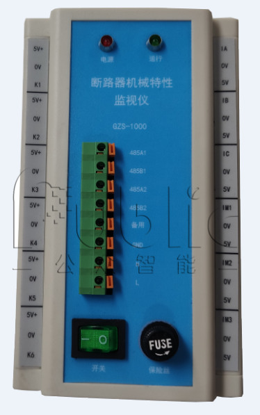 GZS-1000型 斷路器機械特性在線監測系統